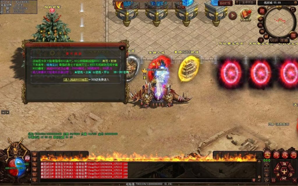 图片[103]-炼狱传说单职业-自动拾取回收