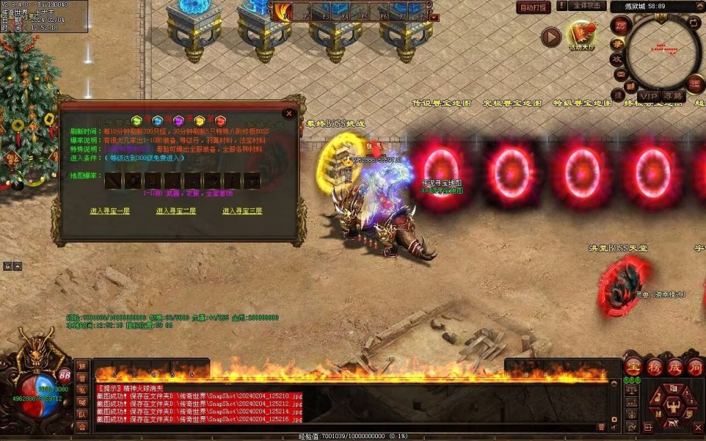 图片[104]-炼狱传说单职业-自动拾取回收