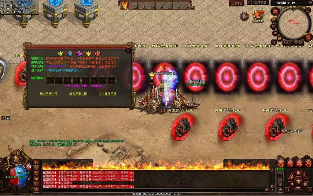 图片[107]-炼狱传说单职业-自动拾取回收