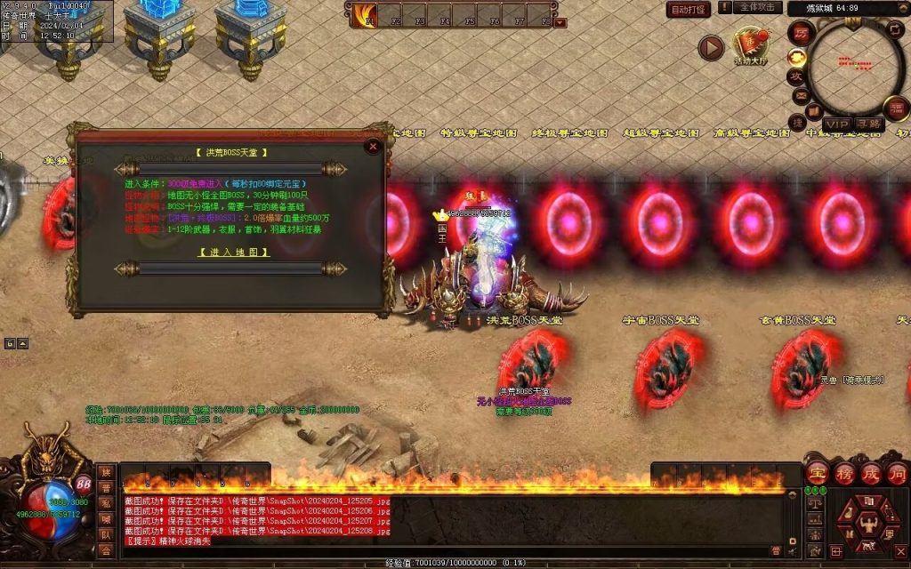 图片[108]-炼狱传说单职业-自动拾取回收