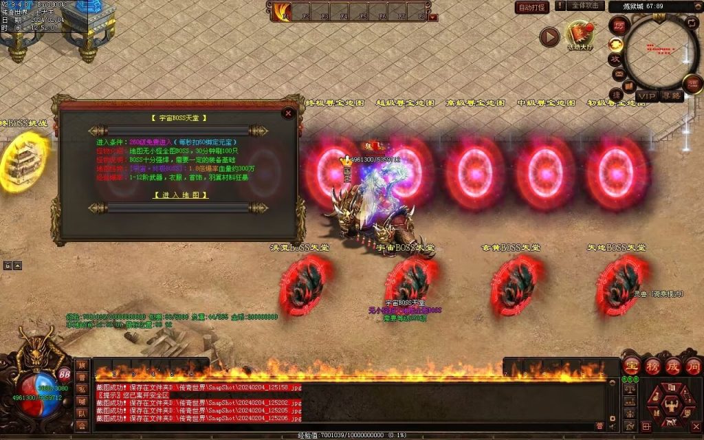 图片[110]-炼狱传说单职业-自动拾取回收