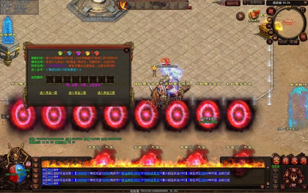 图片[114]-炼狱传说单职业-自动拾取回收