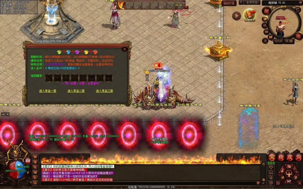 图片[115]-炼狱传说单职业-自动拾取回收