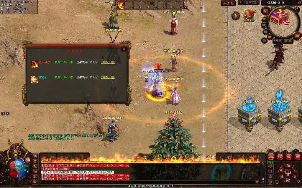 图片[151]-炼狱传说单职业-自动拾取回收