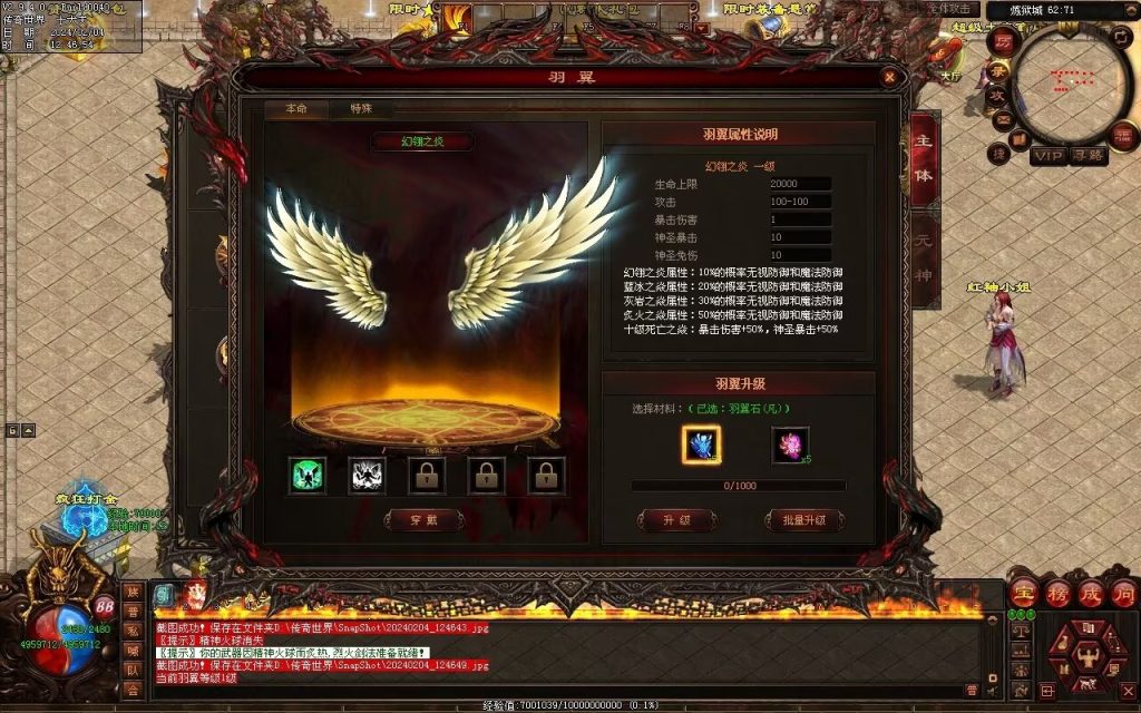 图片[179]-炼狱传说单职业-自动拾取回收