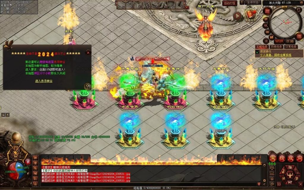 图片[6]-冰火神器专属剧情-自动拾取回收