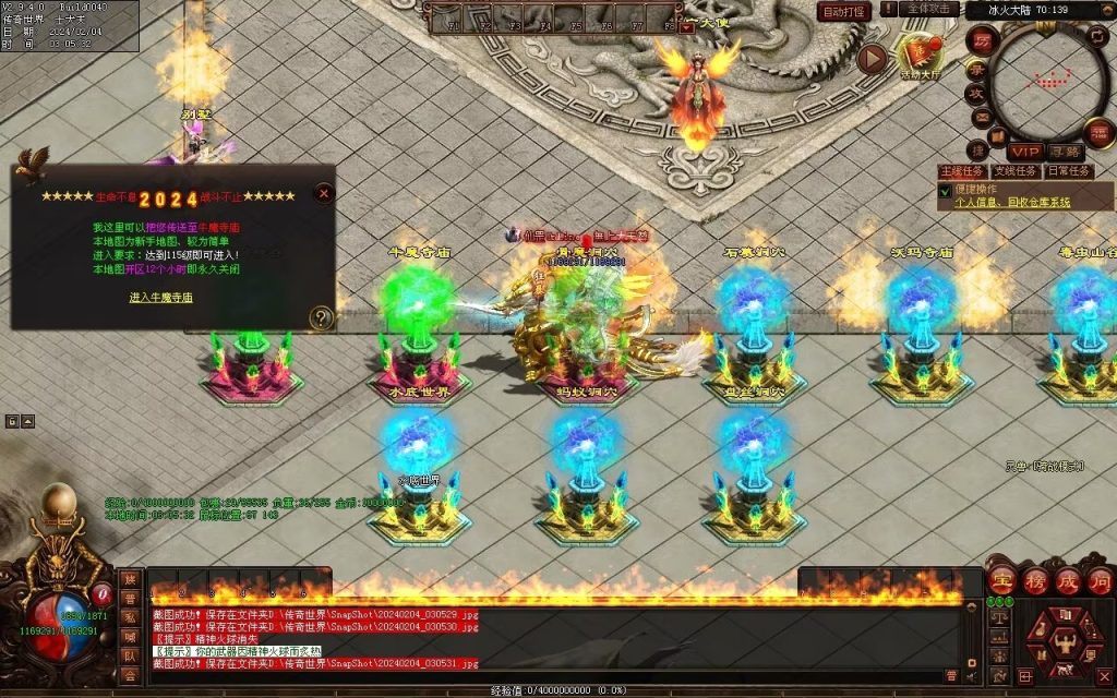 图片[8]-冰火神器专属剧情-自动拾取回收