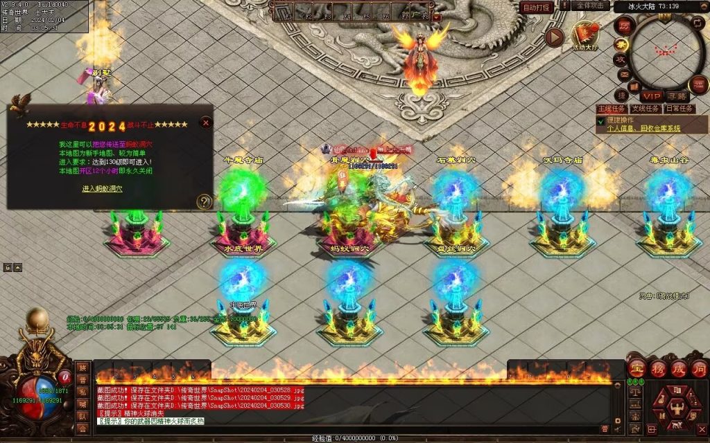 图片[9]-冰火神器专属剧情-自动拾取回收