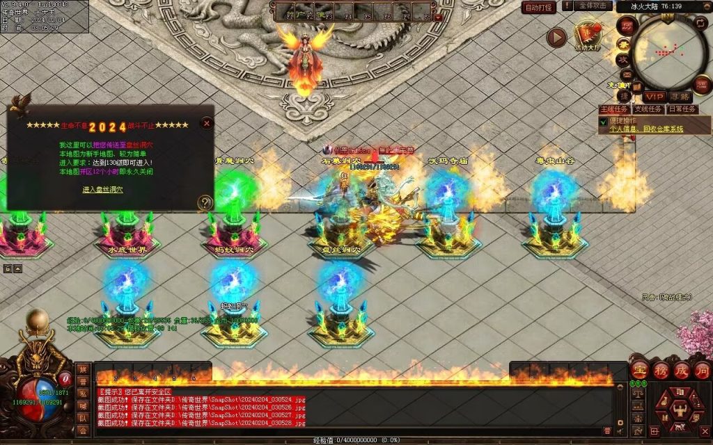 图片[11]-冰火神器专属剧情-自动拾取回收