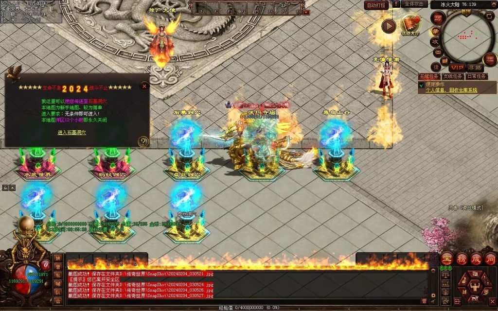 图片[12]-冰火神器专属剧情-自动拾取回收