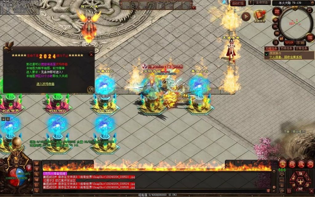 图片[13]-冰火神器专属剧情-自动拾取回收