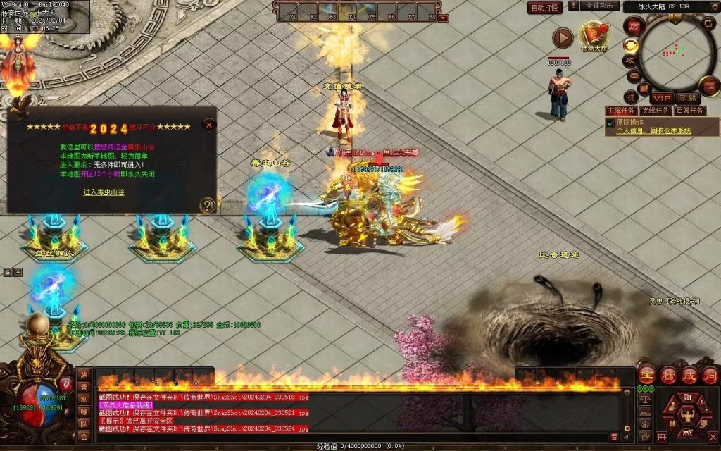 图片[14]-冰火神器专属剧情-自动拾取回收