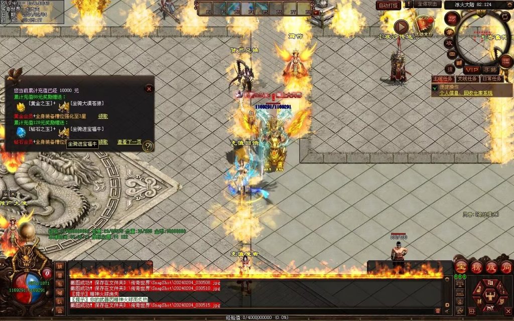 图片[18]-冰火神器专属剧情-自动拾取回收