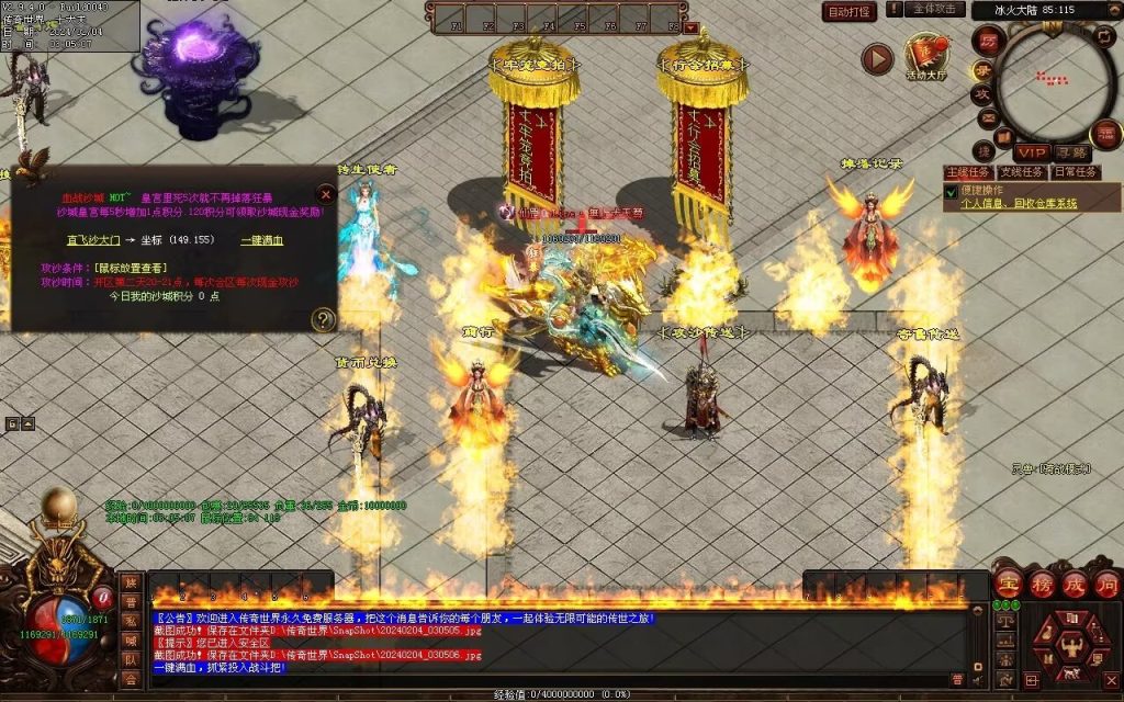 图片[22]-冰火神器专属剧情-自动拾取回收