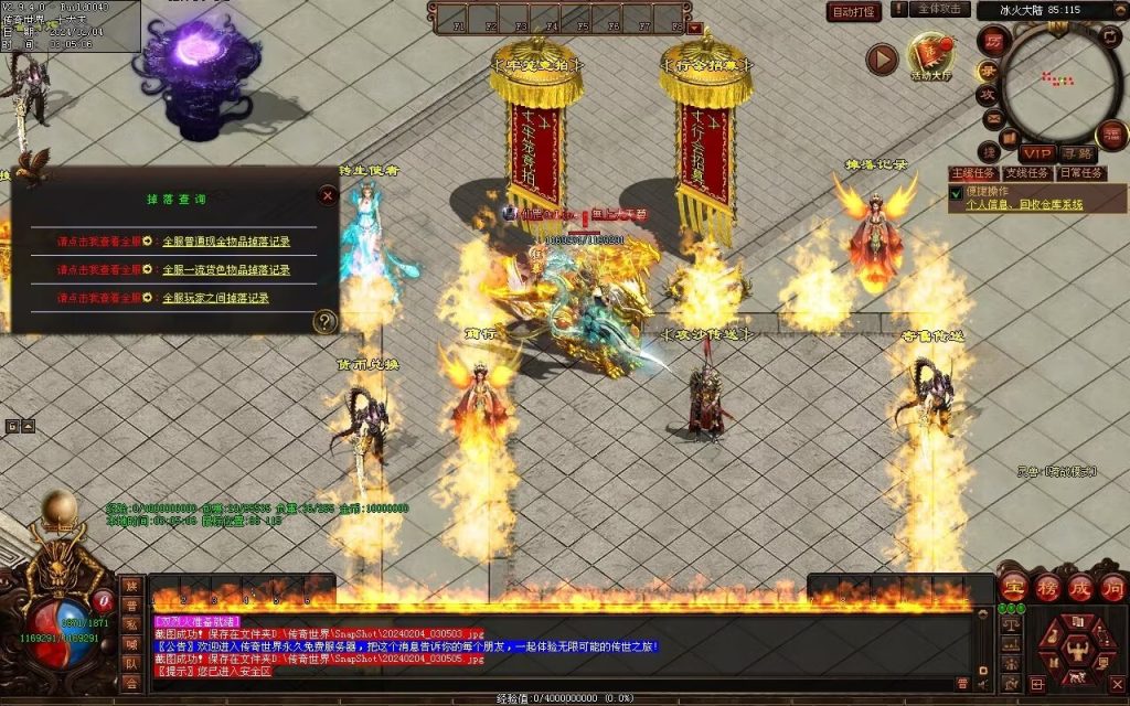 图片[23]-冰火神器专属剧情-自动拾取回收