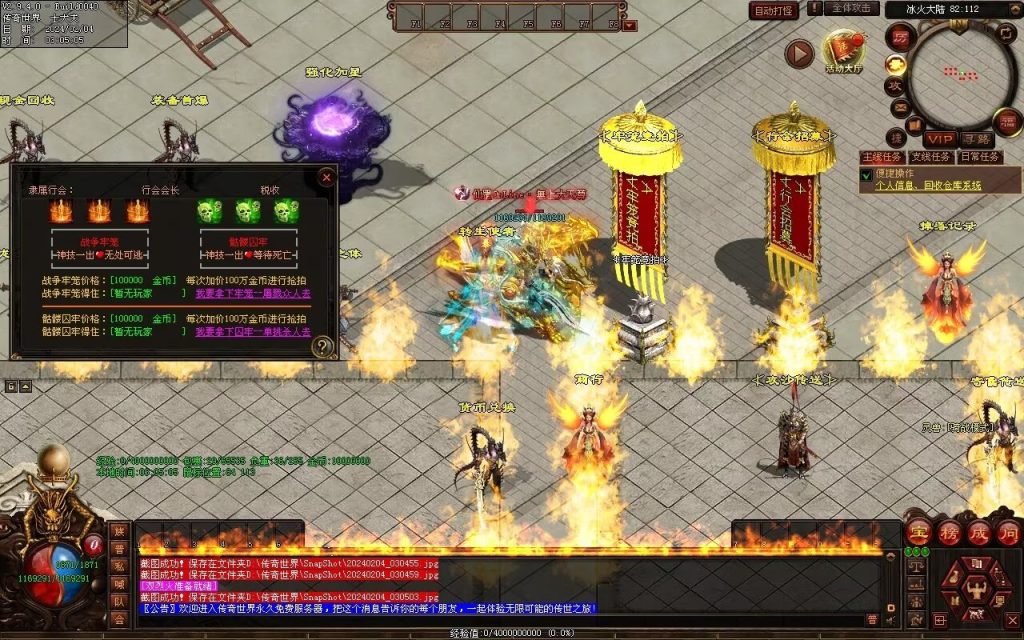 图片[24]-冰火神器专属剧情-自动拾取回收