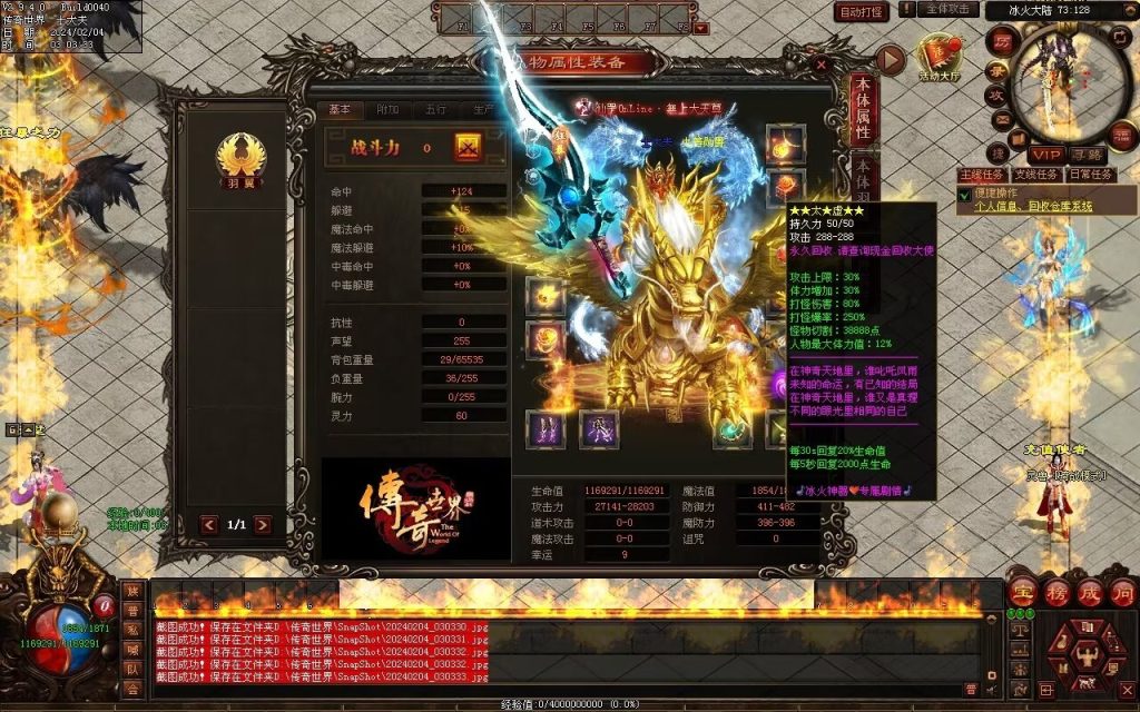 图片[57]-冰火神器专属剧情-自动拾取回收