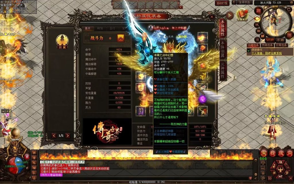 图片[68]-冰火神器专属剧情-自动拾取回收