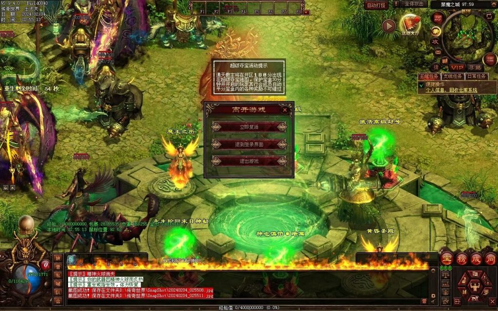 图片[70]-冰火神器专属剧情-自动拾取回收