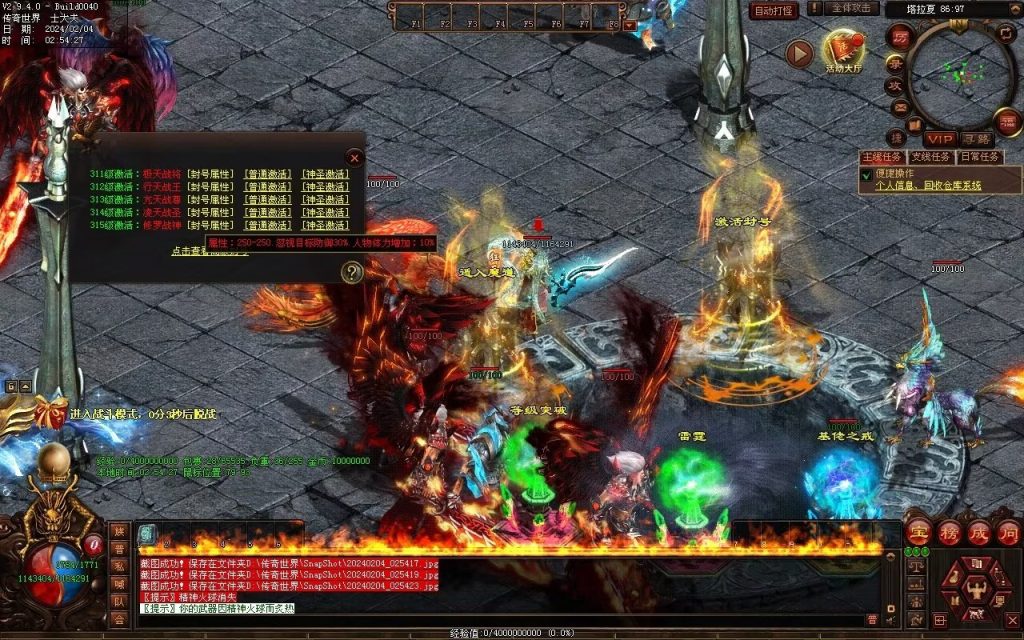 图片[76]-冰火神器专属剧情-自动拾取回收