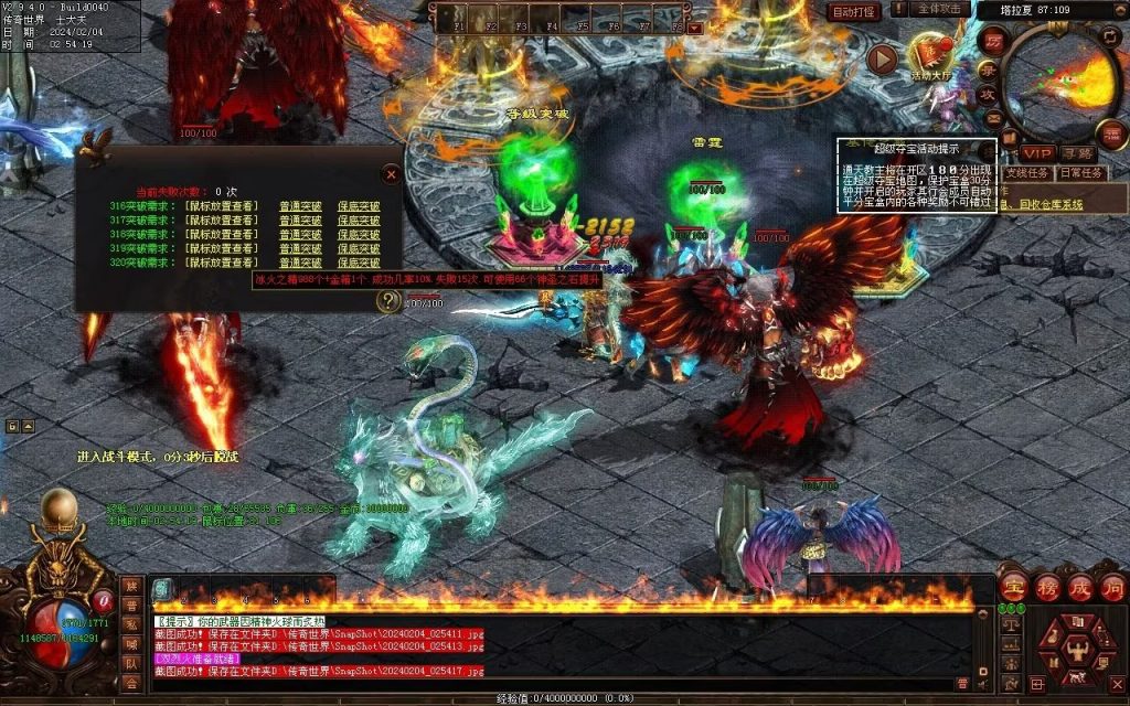 图片[78]-冰火神器专属剧情-自动拾取回收