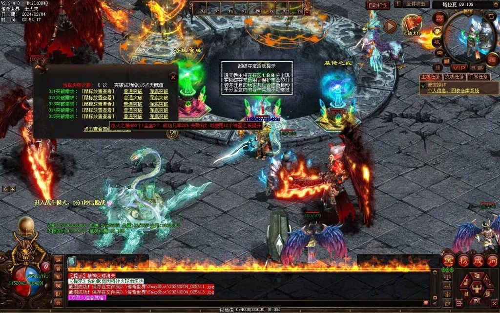 图片[79]-冰火神器专属剧情-自动拾取回收