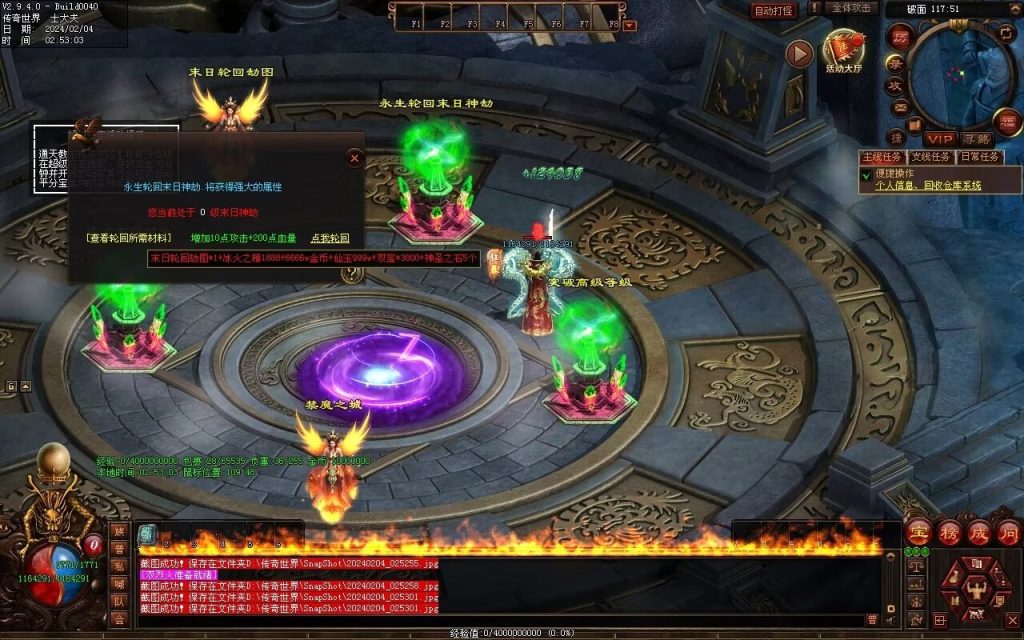 图片[85]-冰火神器专属剧情-自动拾取回收