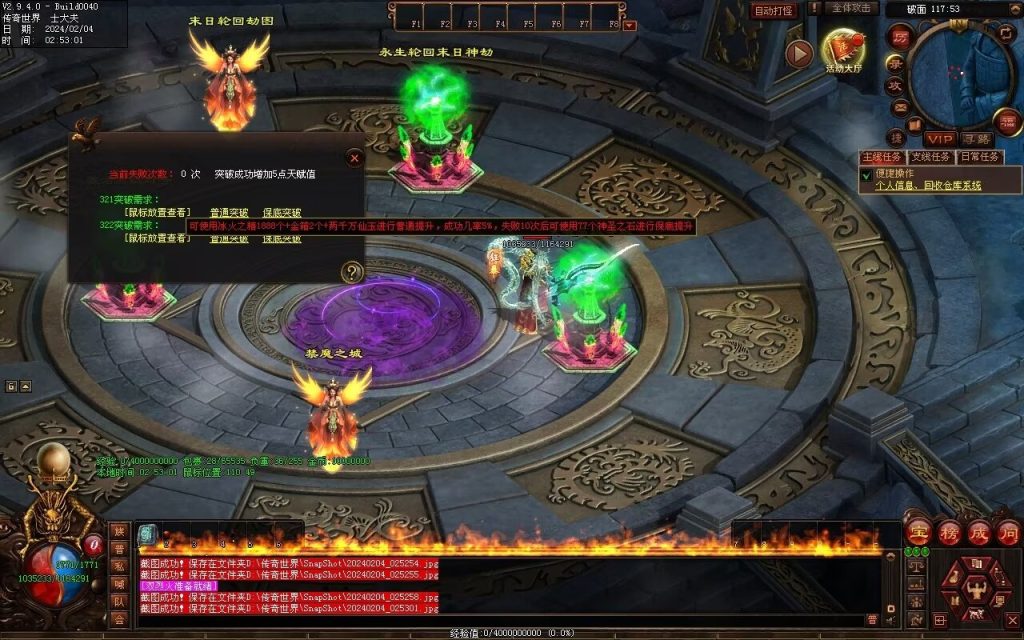 图片[86]-冰火神器专属剧情-自动拾取回收