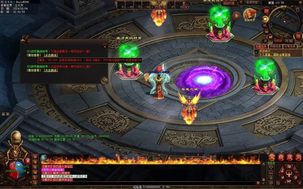 图片[89]-冰火神器专属剧情-自动拾取回收