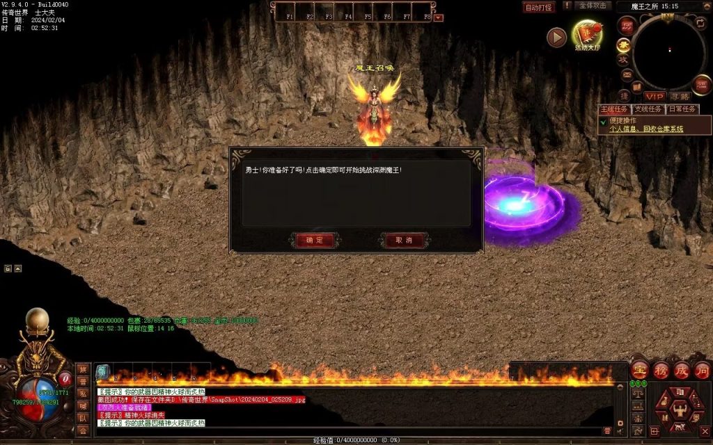 图片[90]-冰火神器专属剧情-自动拾取回收