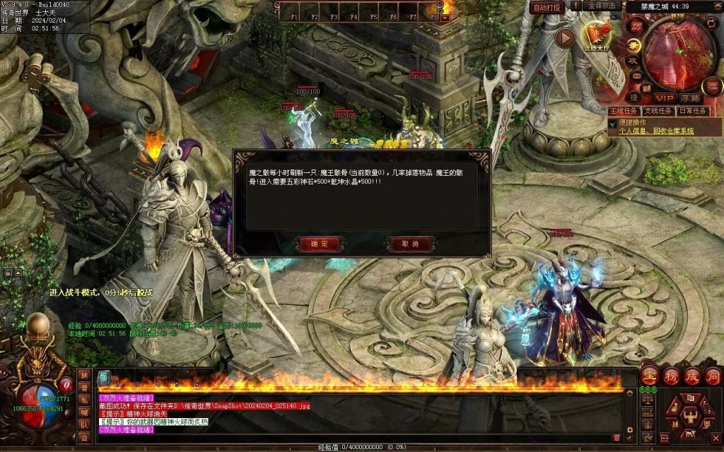 图片[92]-冰火神器专属剧情-自动拾取回收