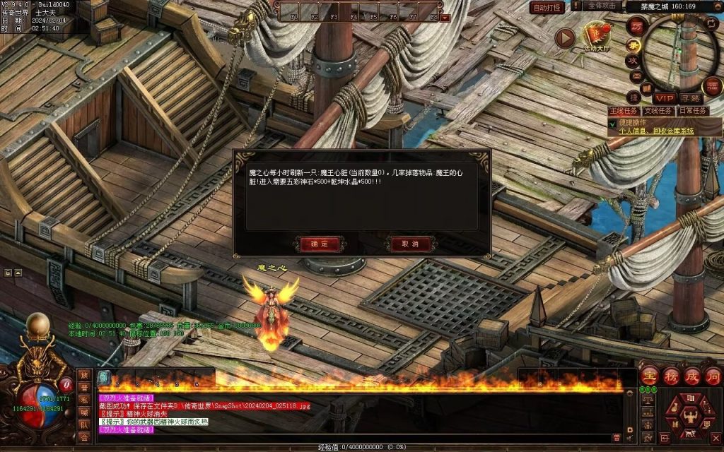 图片[93]-冰火神器专属剧情-自动拾取回收