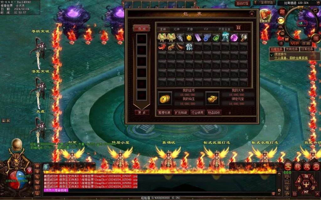 图片[95]-冰火神器专属剧情-自动拾取回收