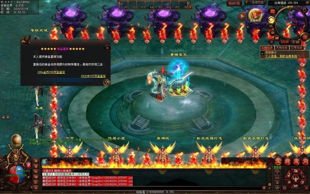 图片[96]-冰火神器专属剧情-自动拾取回收