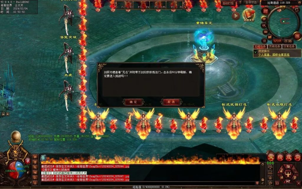 图片[97]-冰火神器专属剧情-自动拾取回收