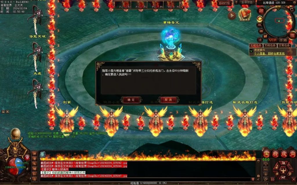 图片[98]-冰火神器专属剧情-自动拾取回收