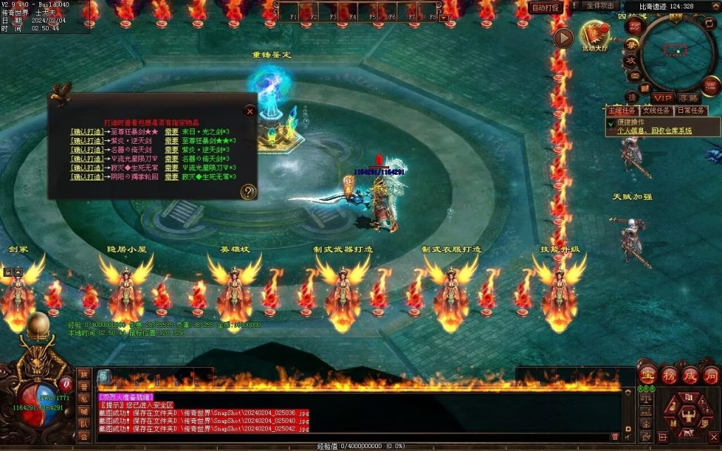 图片[100]-冰火神器专属剧情-自动拾取回收