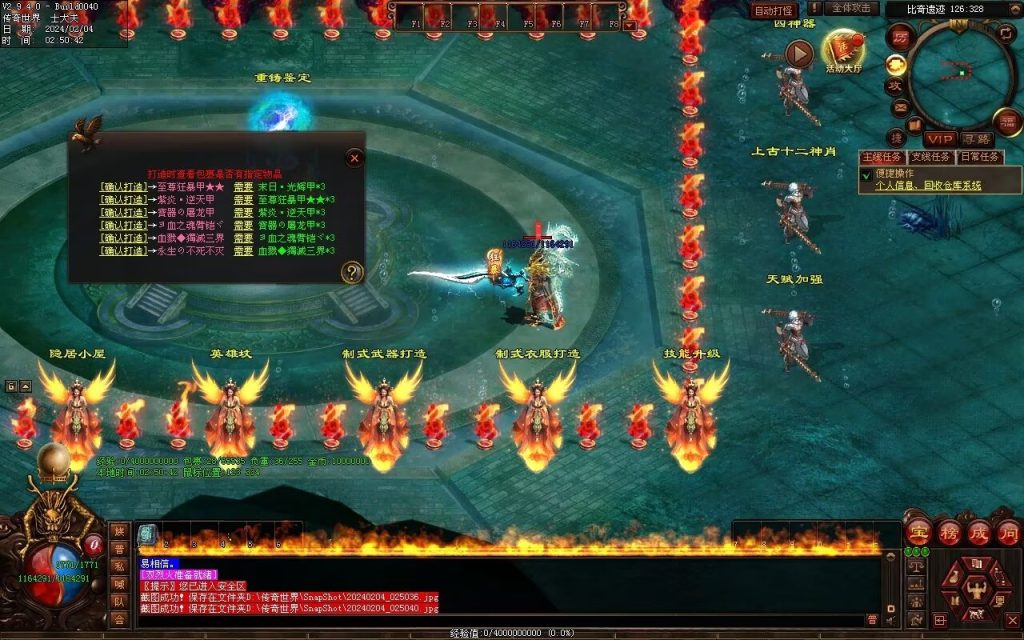 图片[101]-冰火神器专属剧情-自动拾取回收