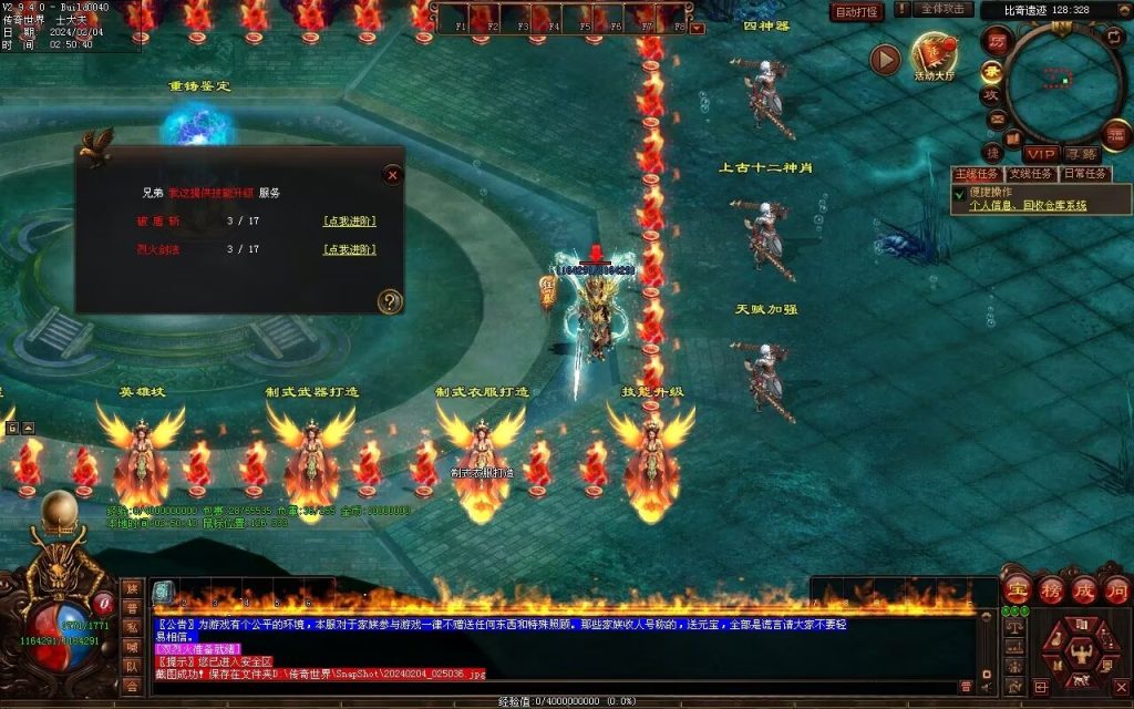 图片[102]-冰火神器专属剧情-自动拾取回收