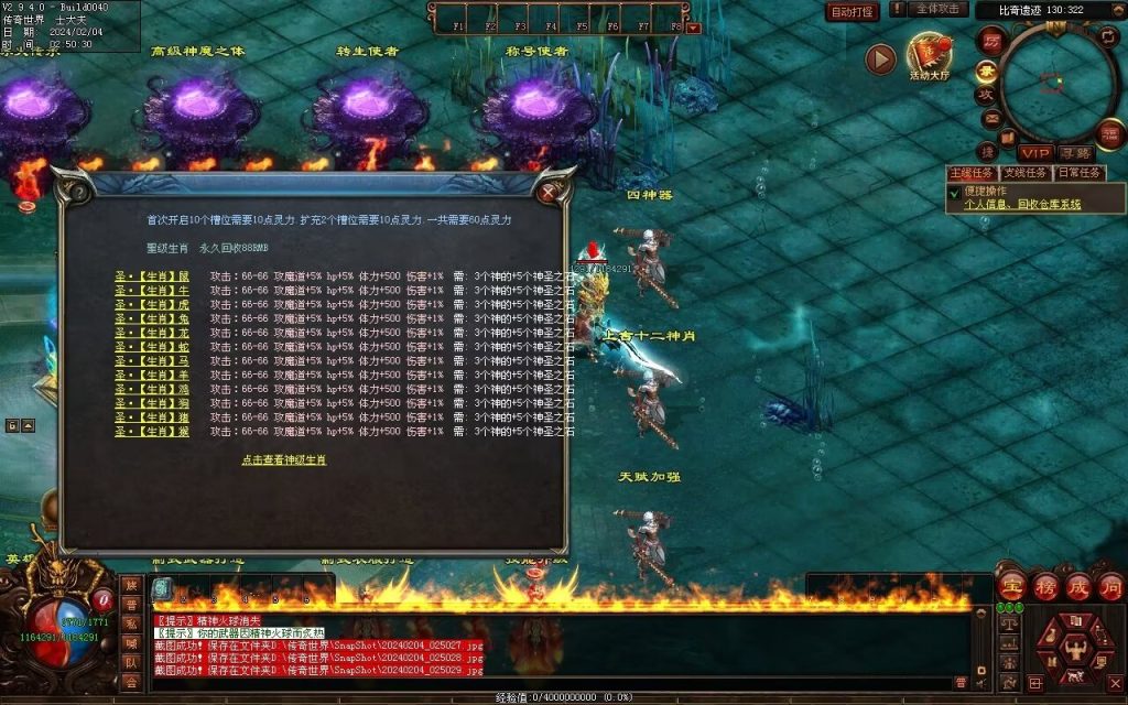 图片[105]-冰火神器专属剧情-自动拾取回收