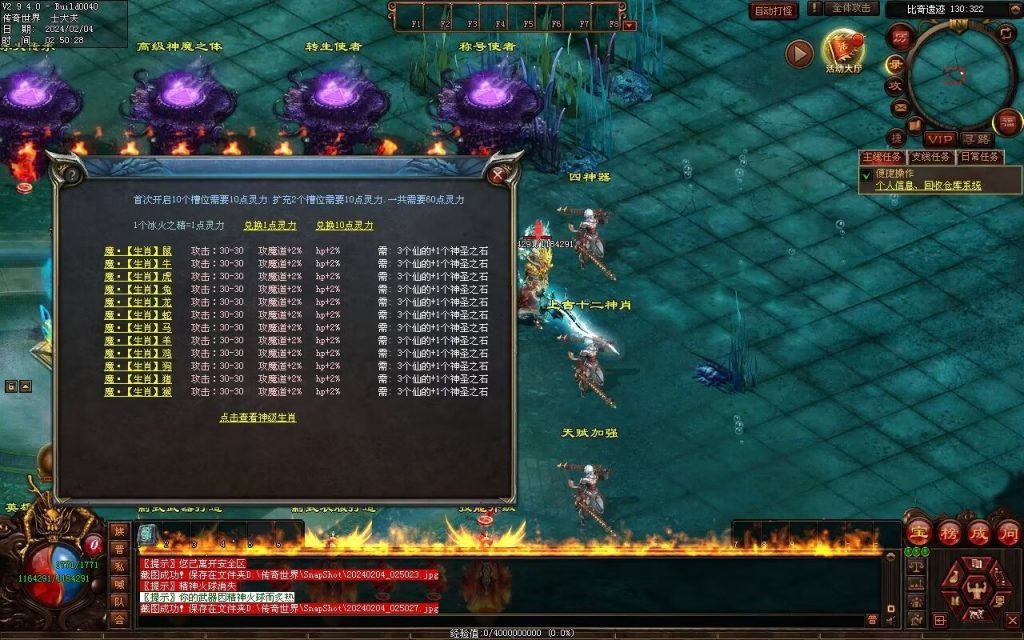 图片[107]-冰火神器专属剧情-自动拾取回收