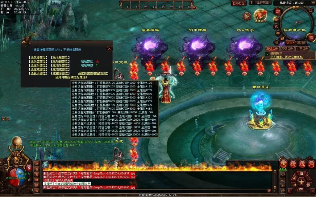 图片[120]-冰火神器专属剧情-自动拾取回收