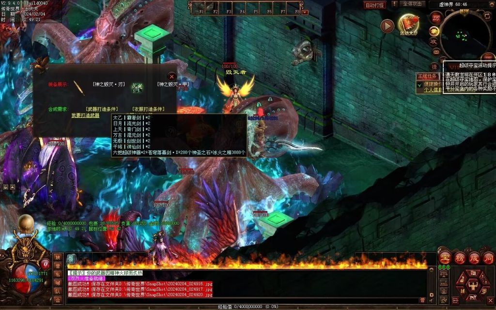 图片[124]-冰火神器专属剧情-自动拾取回收