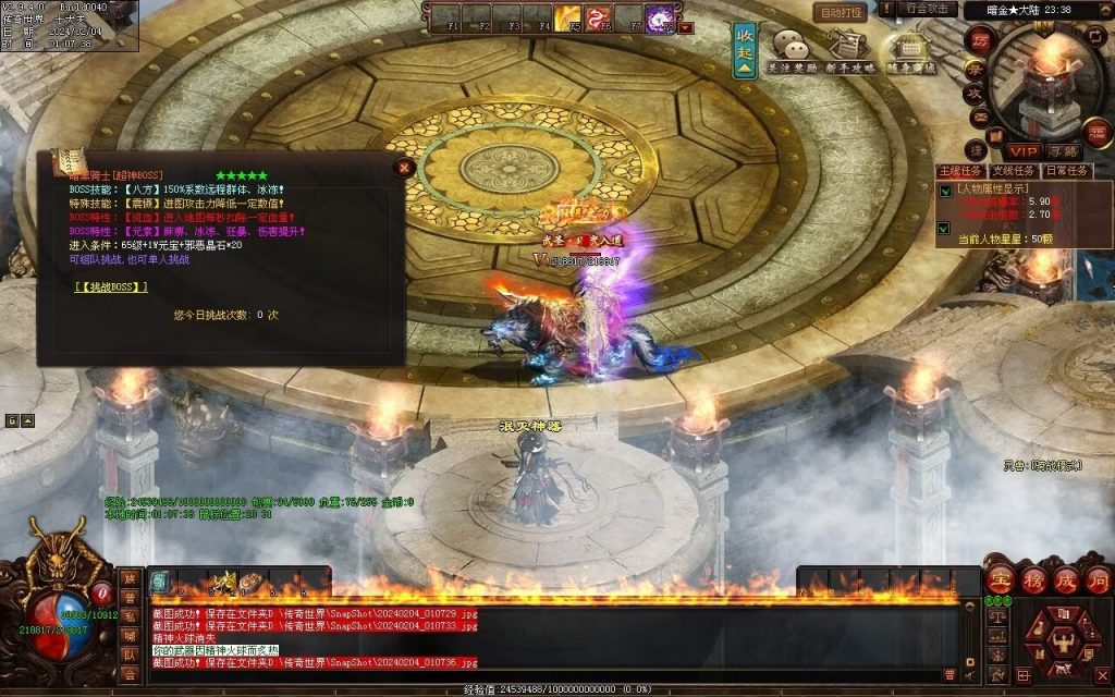 图片[4]-天命神武-自动拾取回收