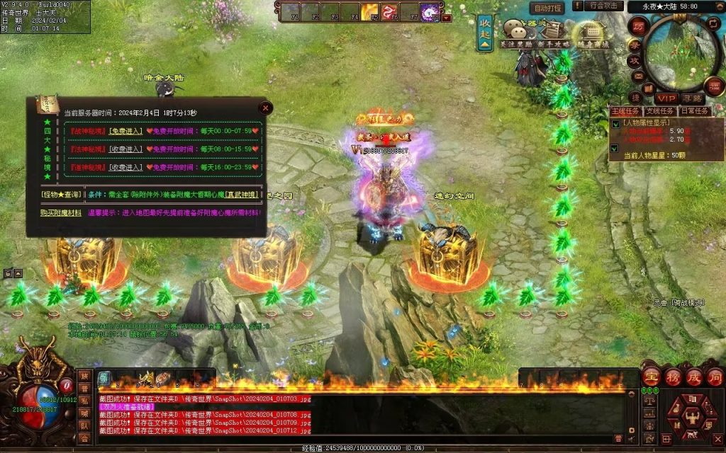 图片[11]-天命神武-自动拾取回收