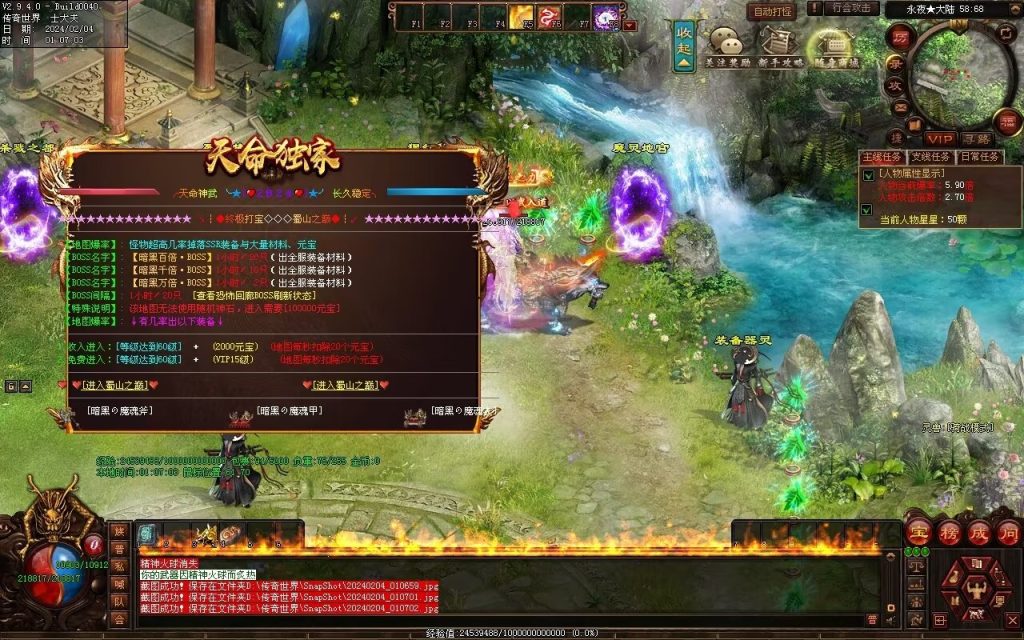 图片[15]-天命神武-自动拾取回收