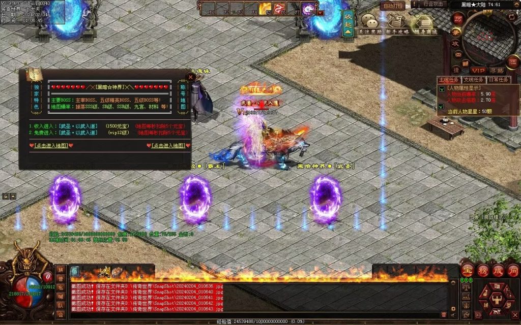 图片[20]-天命神武-自动拾取回收