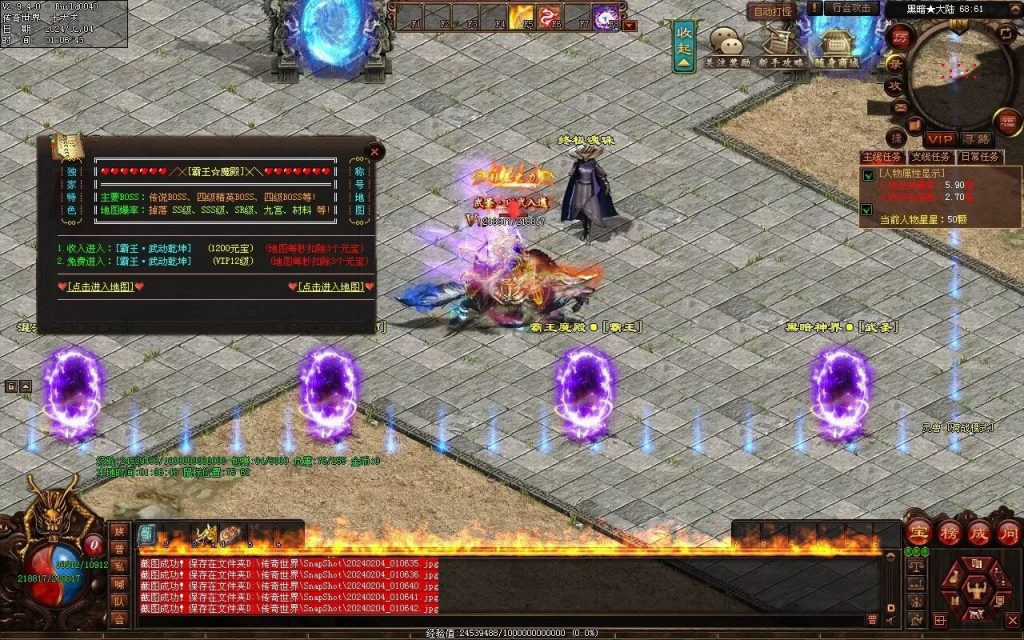 图片[21]-天命神武-自动拾取回收