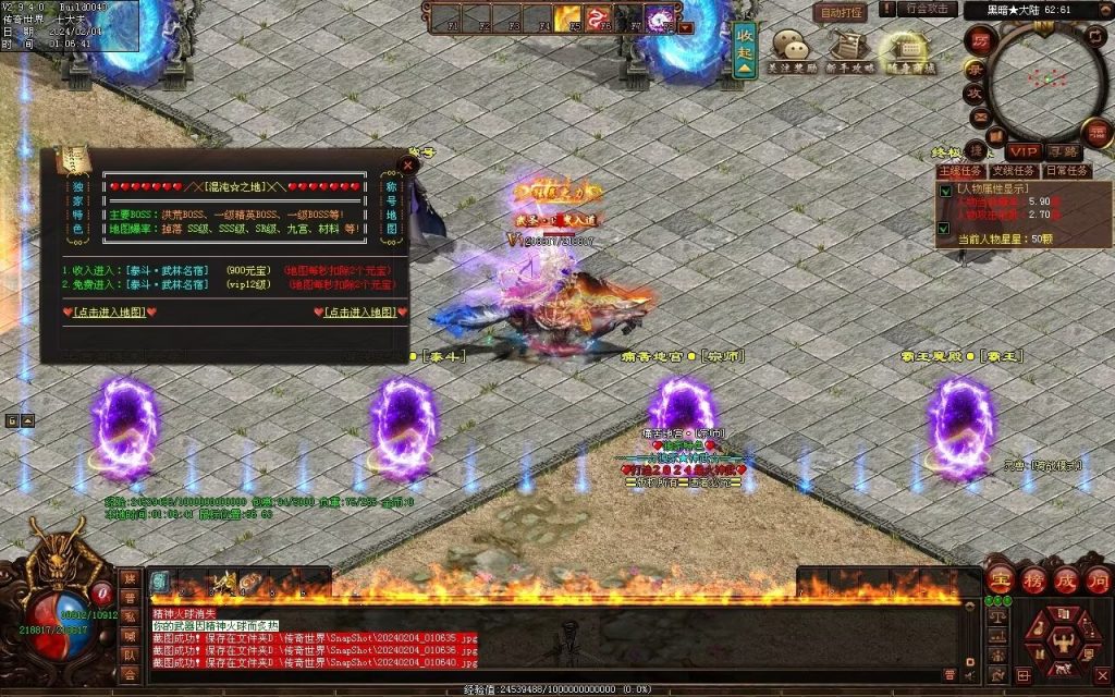 图片[23]-天命神武-自动拾取回收