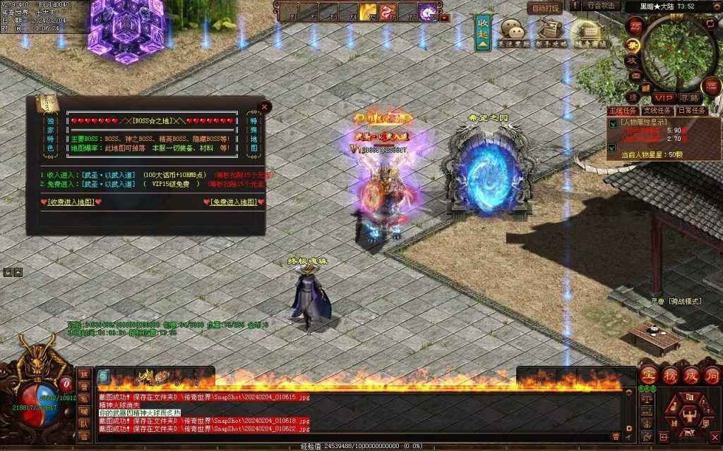 图片[30]-天命神武-自动拾取回收